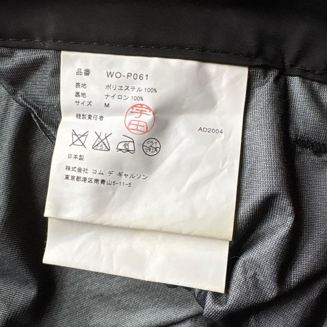 JUNYA WATANABE MEN COMME DES GARÇONS