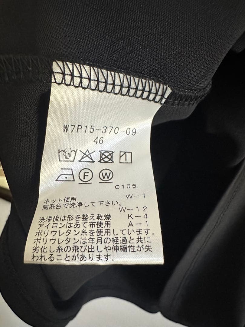 美品 大きいサイズ トゥービーシック フレアチュニック