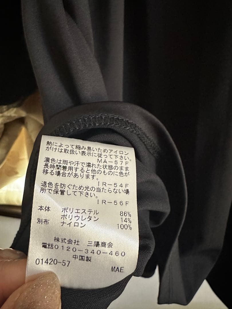 美品 大きいサイズ トゥービーシック フレアチュニック