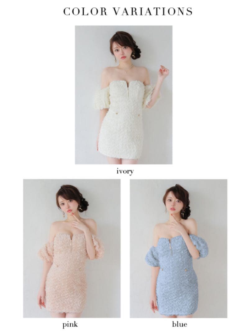 fm3488 半袖　ディア　ローブドフルール　ブリエ　キャバドレス