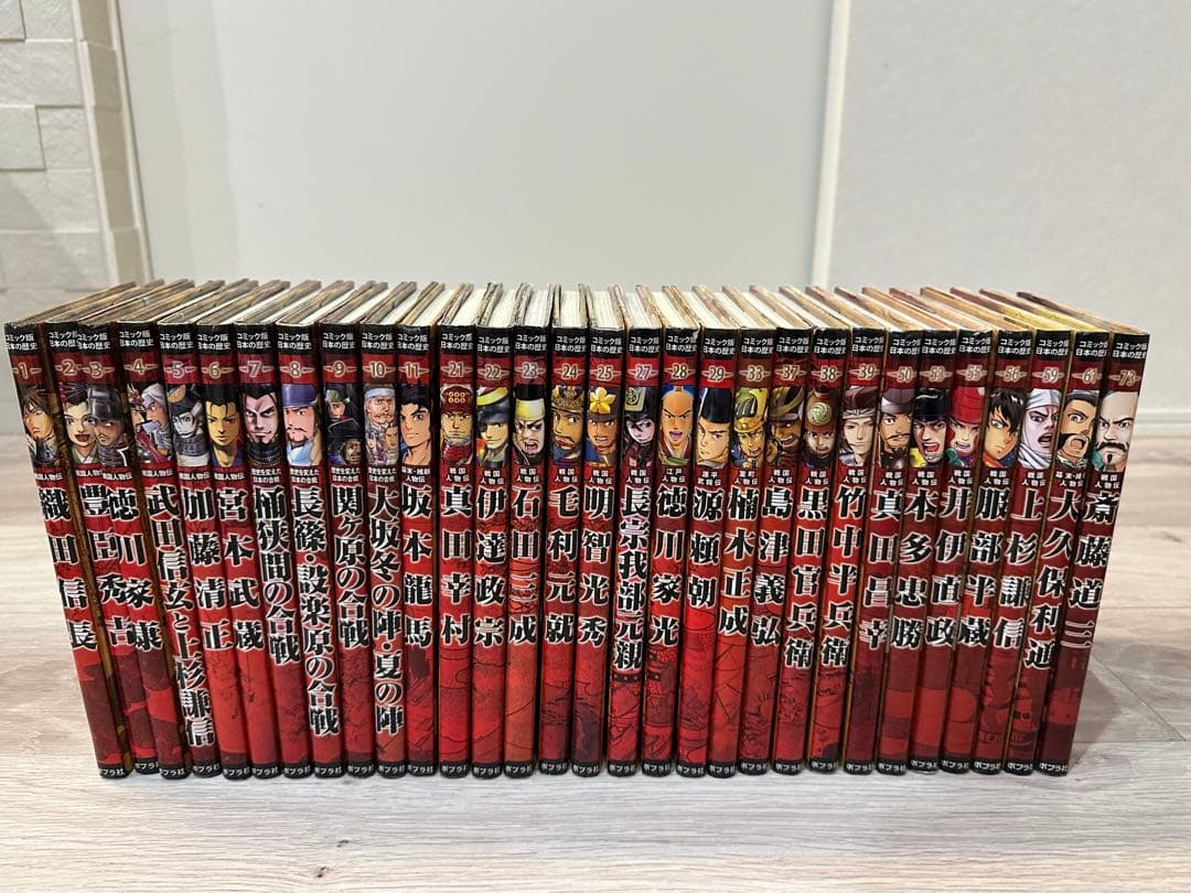 コミック版　日本の歴史　戦国人物伝　ポプラ社　30冊セット