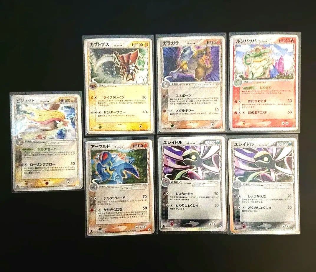 【希少！】δ デルタ種 1ed ポケモンカード まとめ売り ホロンの幻影 他