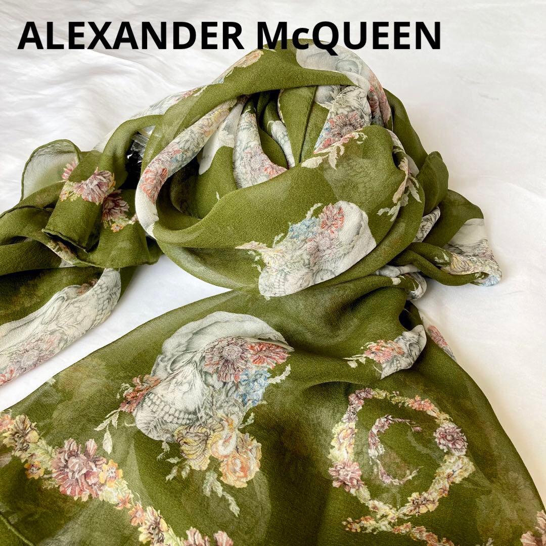 ほぼ未使用　希少　アレキサンダーマックイーン　スカーフ　シルク　スカル　フラワー