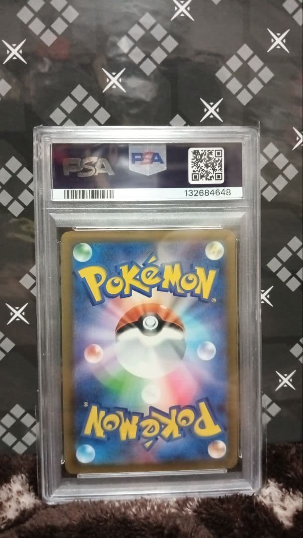 psa10 020/M-P ピカチュウ マクドナルド マック でんじスパーク