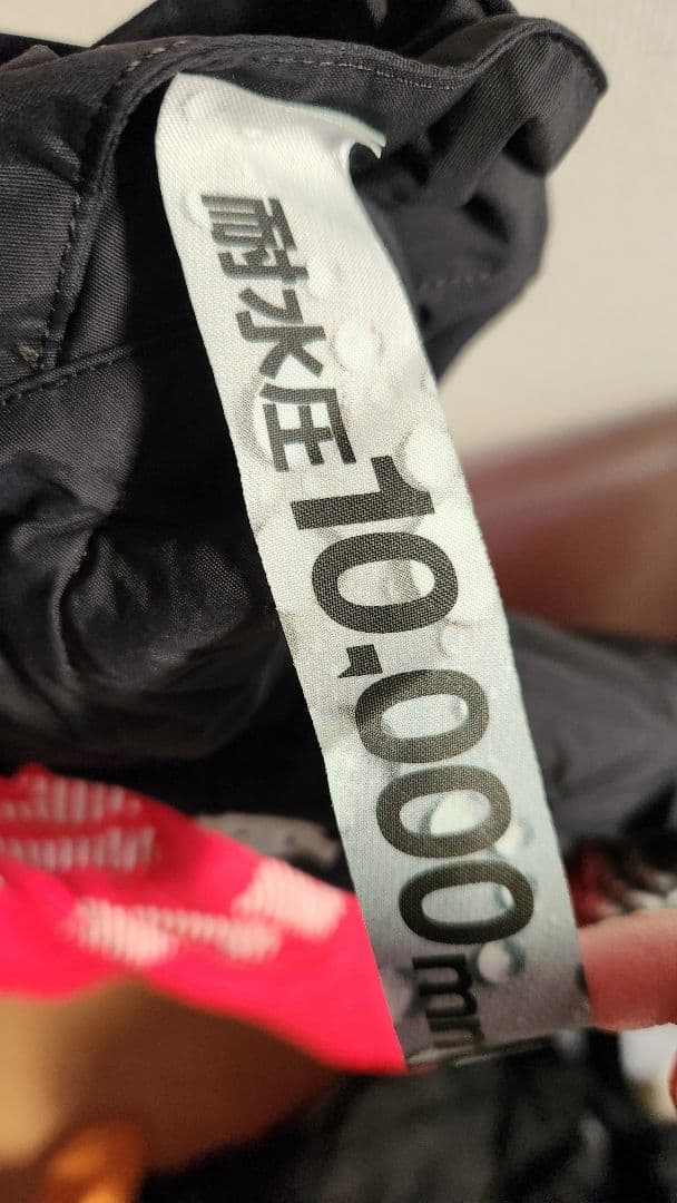 【未使用 タグ付き】Move Sport スキーウェア　子ども用 150cm