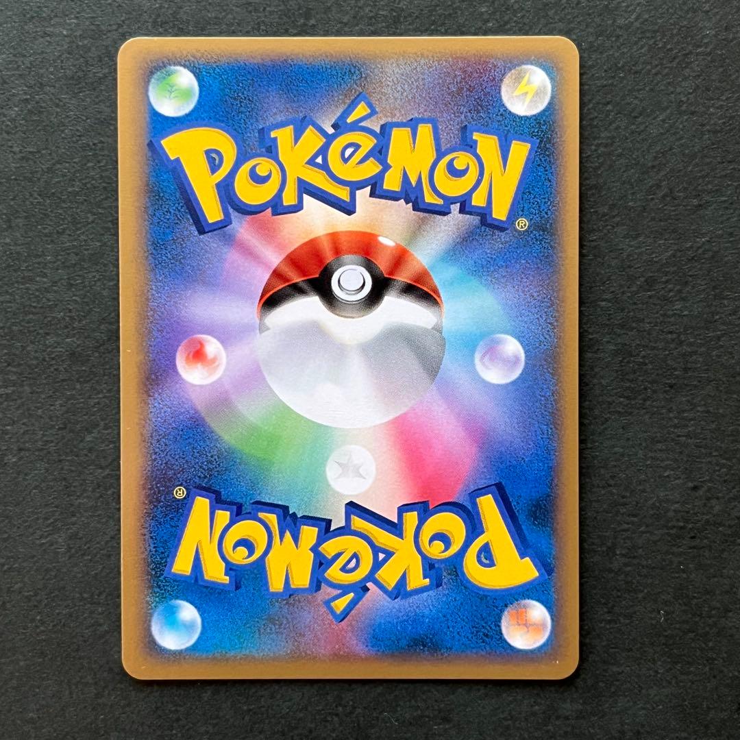 リーフィア Lv.X 1ED ☆ 拡張パック 夜明けの疾走 DP4 美品