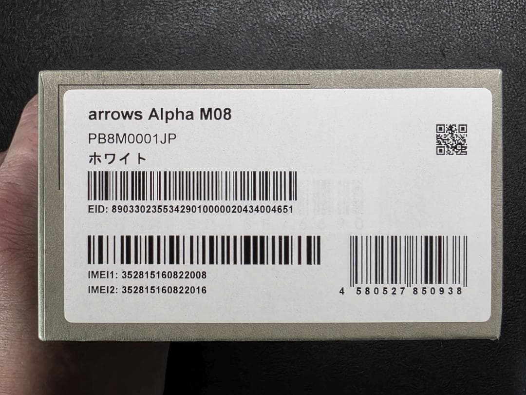 arrows Alpha ホワイト 12GB/512GB SIMフリー版