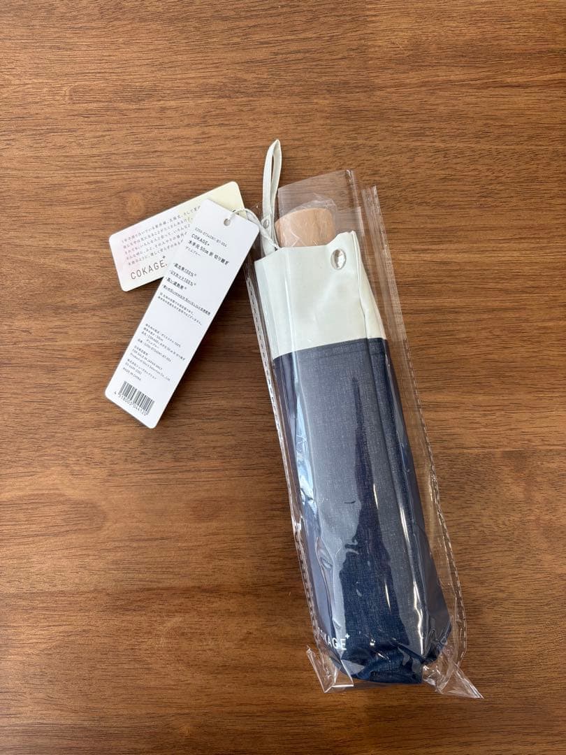 東レ サマーシールド COKAGE+ 3段折りたたみ日傘　新品