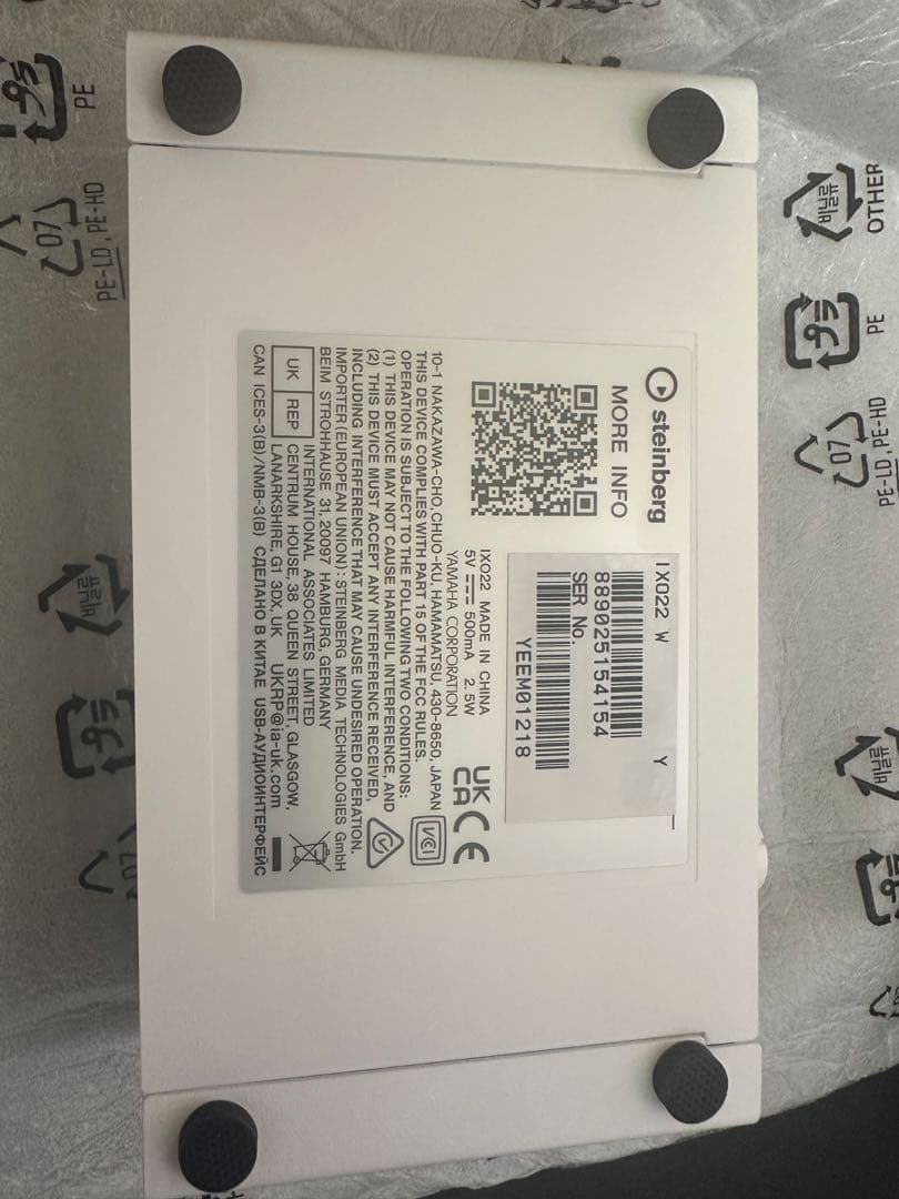 STEINBERG IXO22 W ホワイト USBオーディオインターフェイス