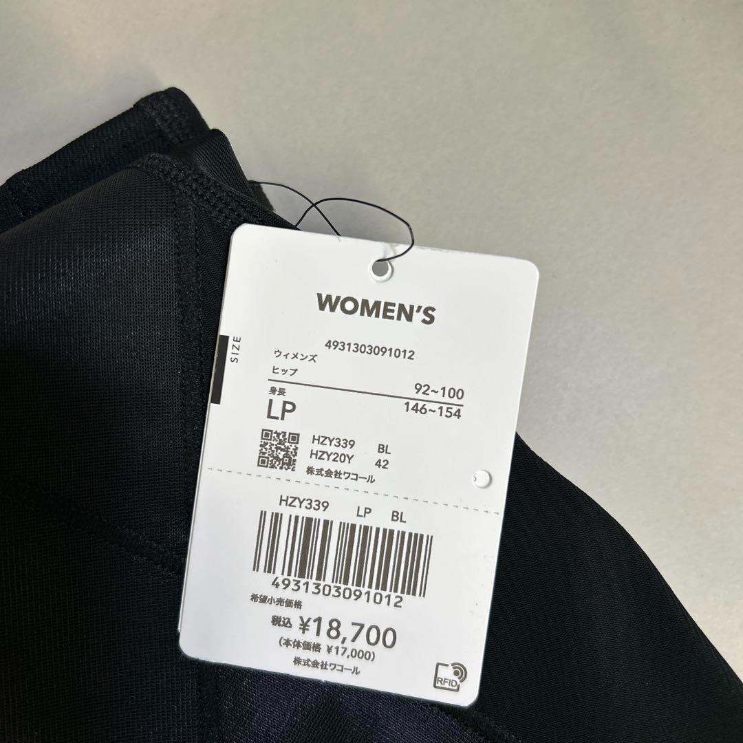 507038　Lサイズ　CW-X スポーツタイツHZY339　レディース