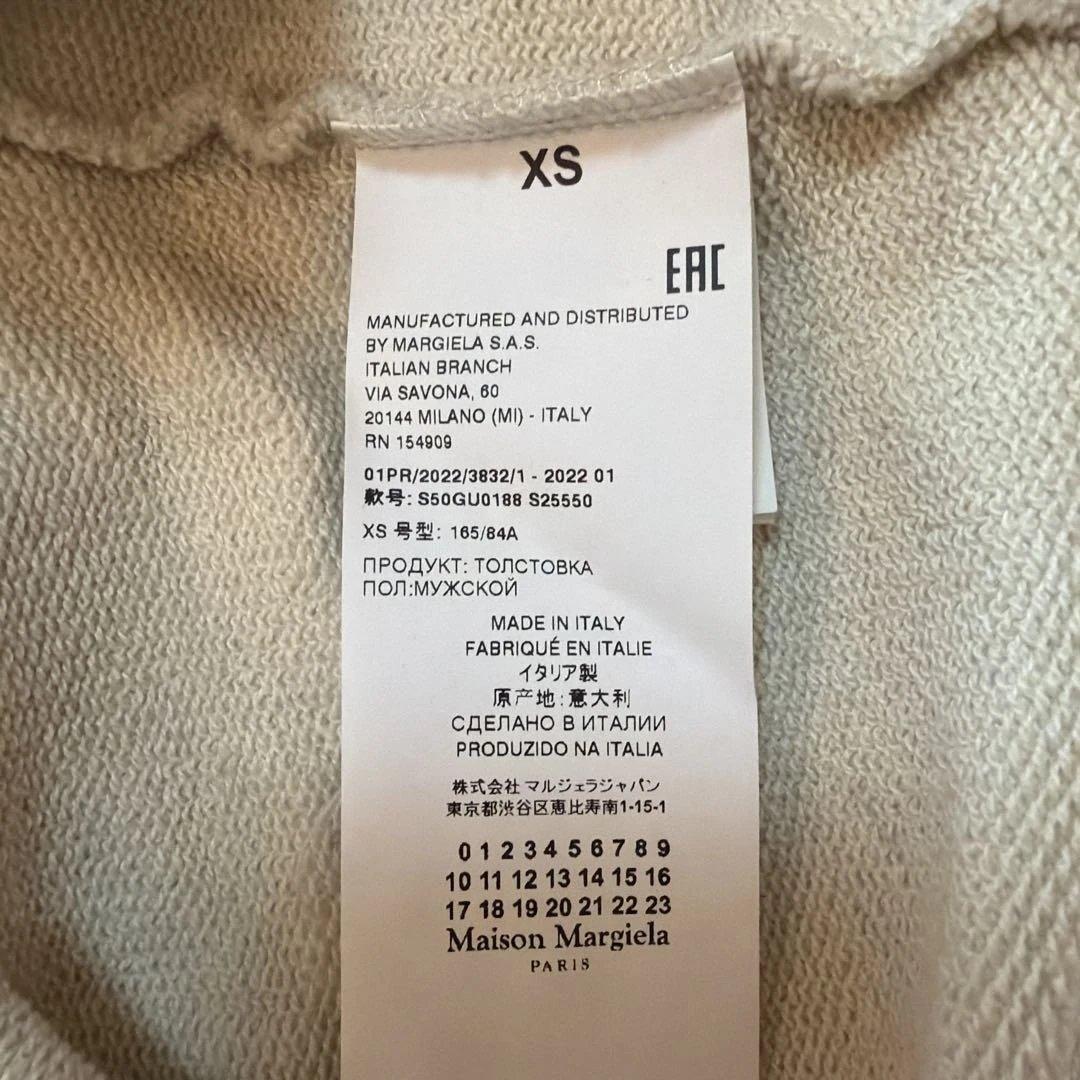 メゾンマルジェラ トレーナー アイボリー