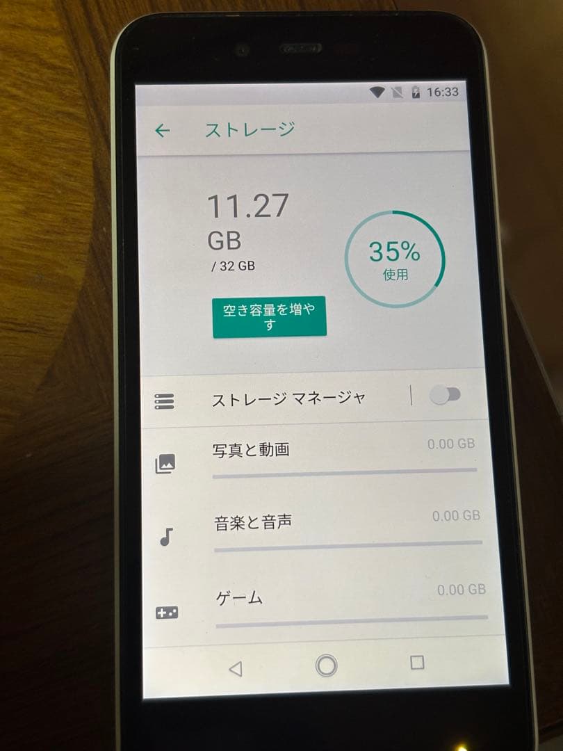 キリンandroid one ブラックホワイト2台セット32GB