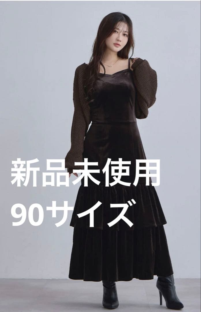 新品未使用 overEブラウン ベロア キャミティアードワンピース