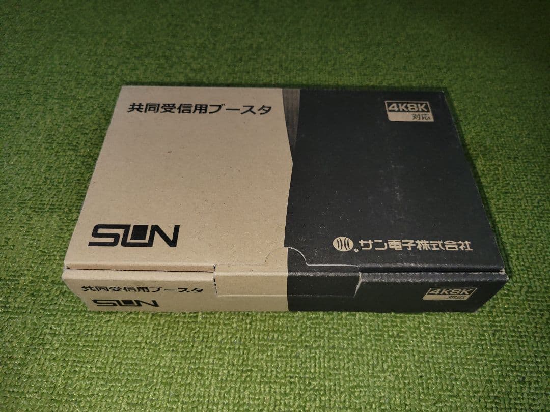 サン電子 希望価格より77.7%off 共用受信用ブースタ CBUF-K38DS