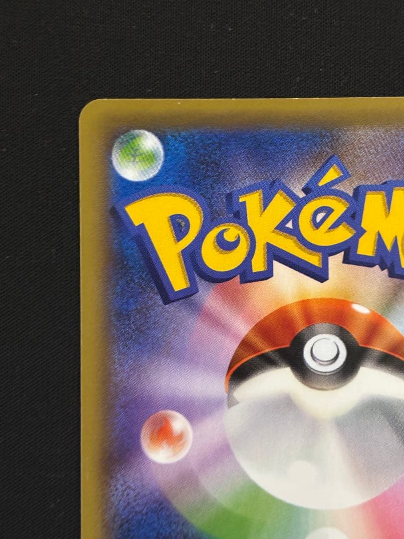 Michael AZ ポケモンレンジャー