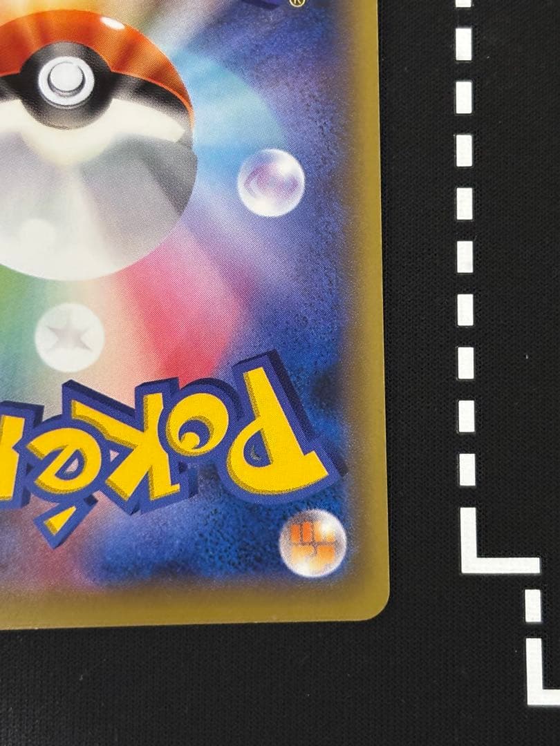 Michael AZ ポケモンレンジャー