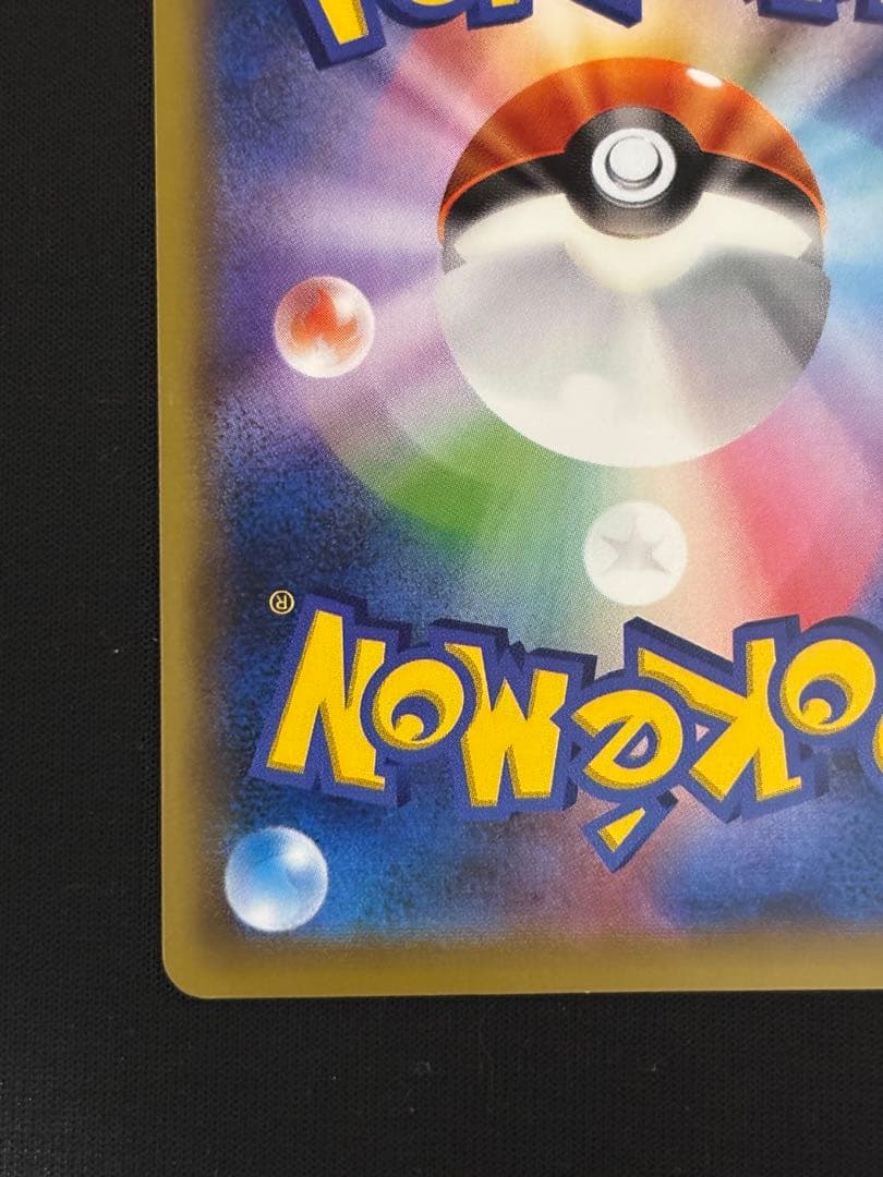 Michael AZ ポケモンレンジャー