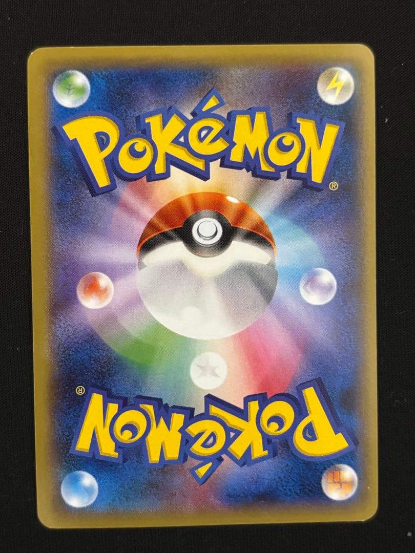 Michael AZ ポケモンレンジャー