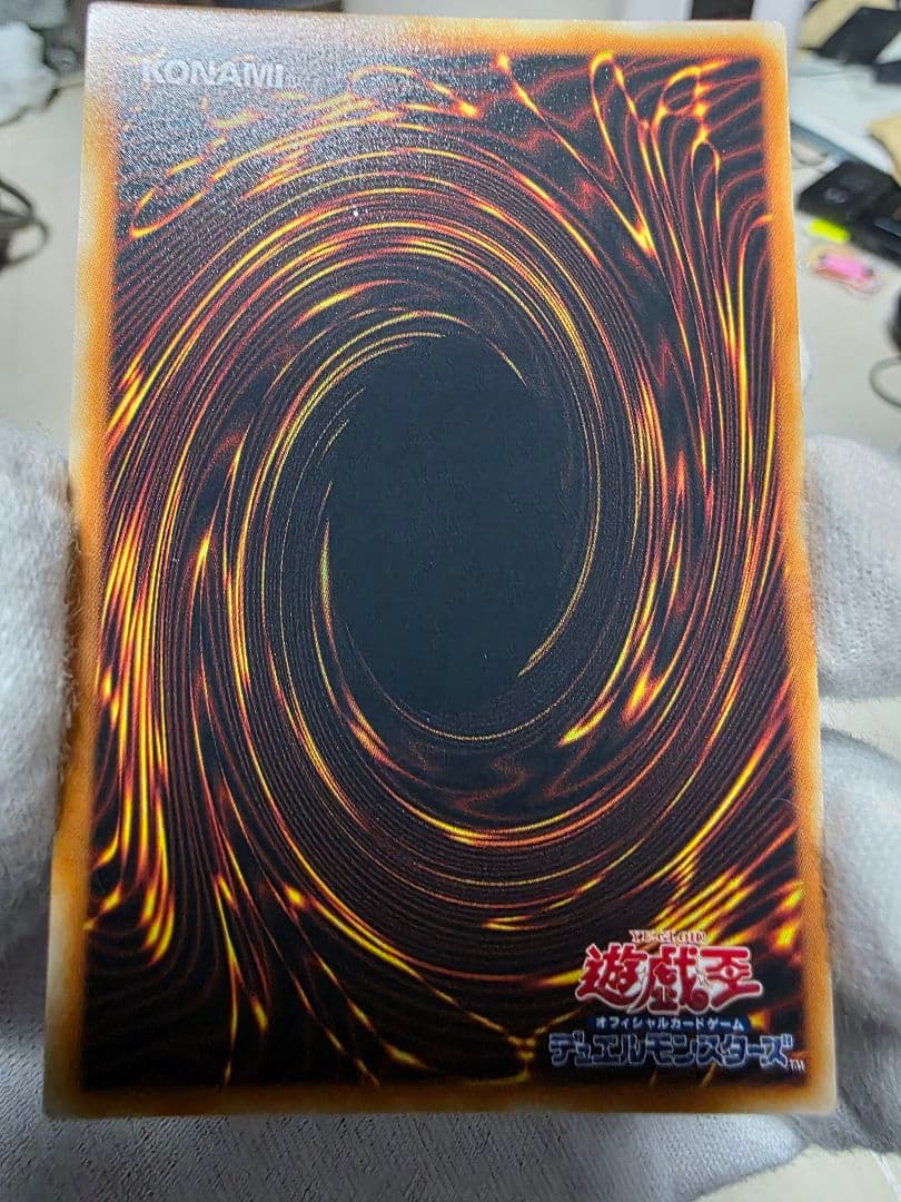 真紅眼の闇竜 レリーフ レッドアイズダークネスドラゴン 美品