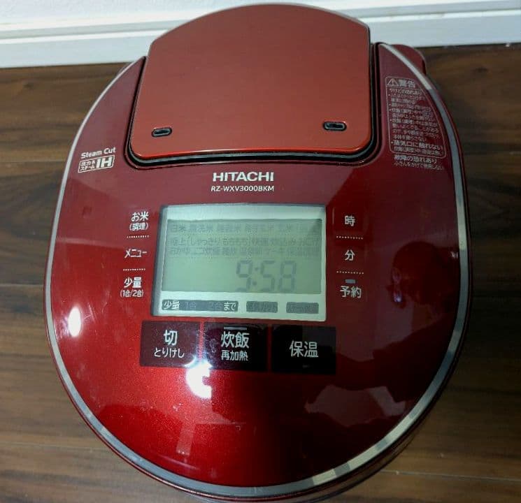 日立　打込鉄釜 ふっくら御膳 5.5合炊き RZ-WXV3000BKM