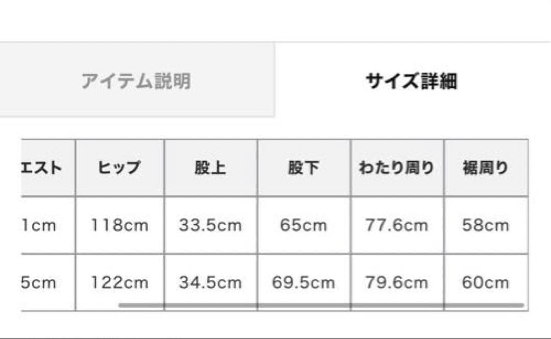 etretokyo リラクシーカーゴパンツ