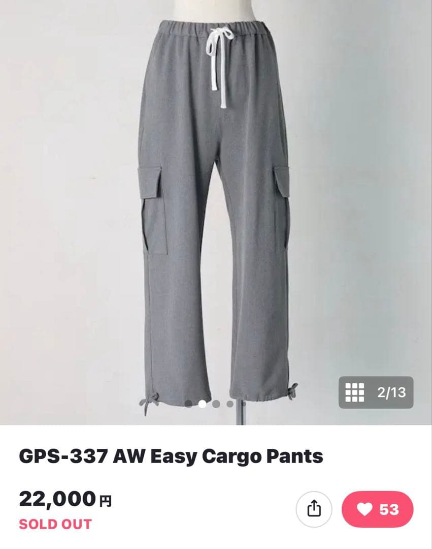 タグ付き。gypsohila ジプソフィア AW イージーカーゴパンツ 2色