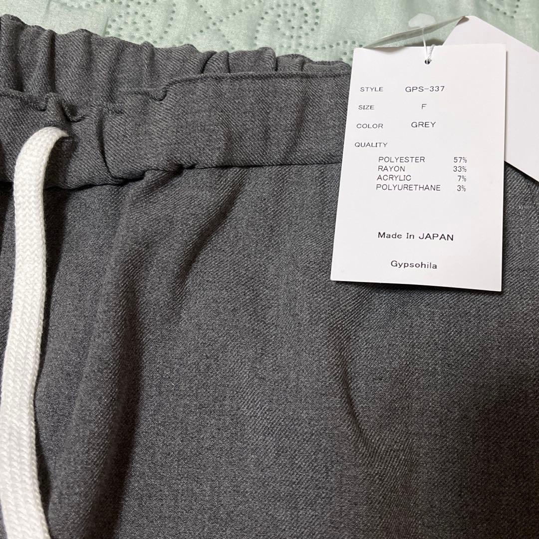 タグ付き。gypsohila ジプソフィア AW イージーカーゴパンツ 2色