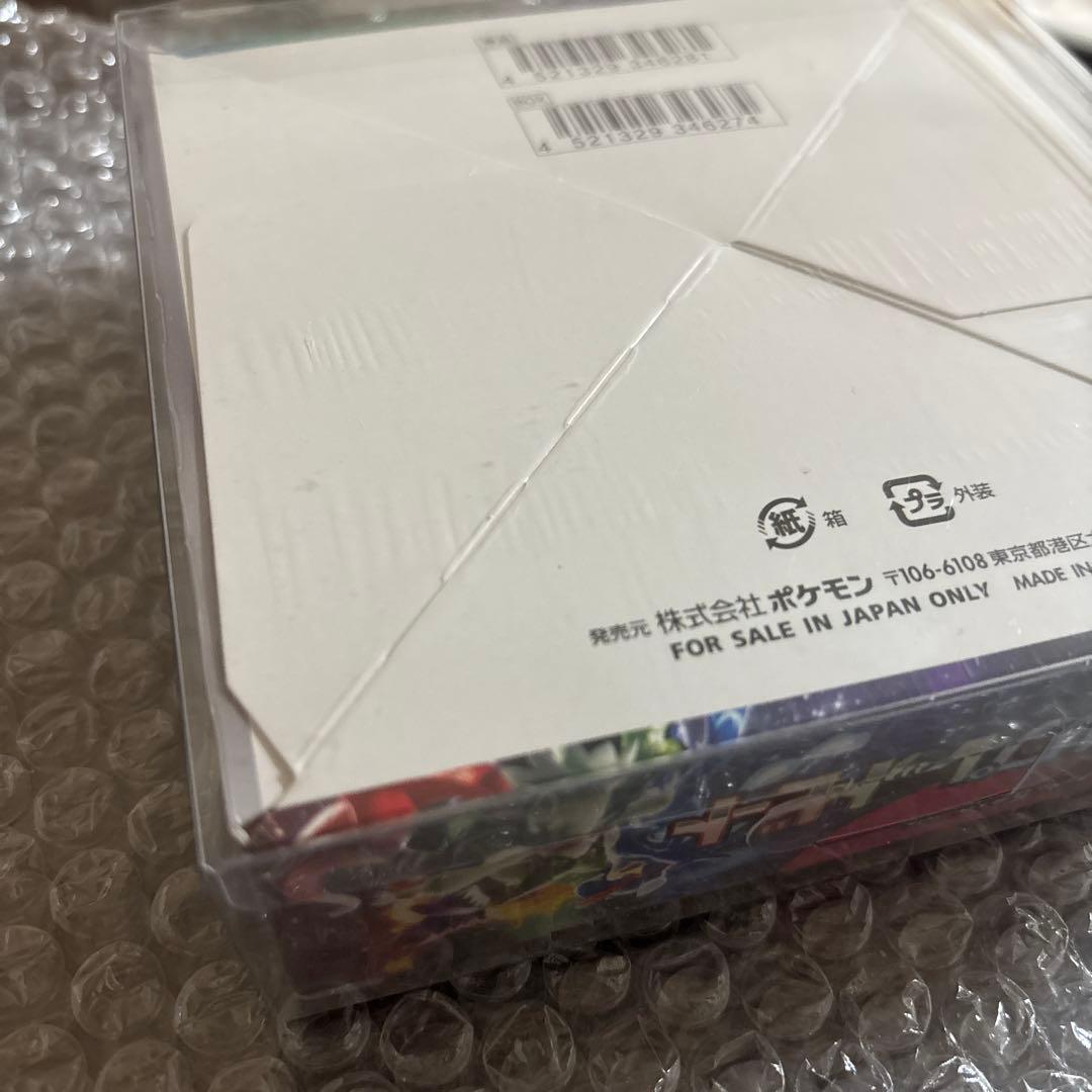 トリプレットビート シュリンク付き 未開封BOX