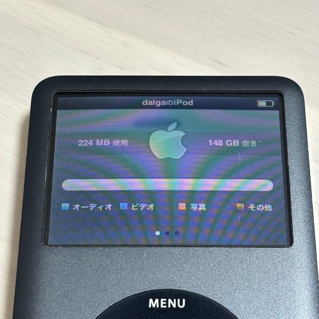 ポータブルプレーヤー iPod classic 160GB MC297J A1238