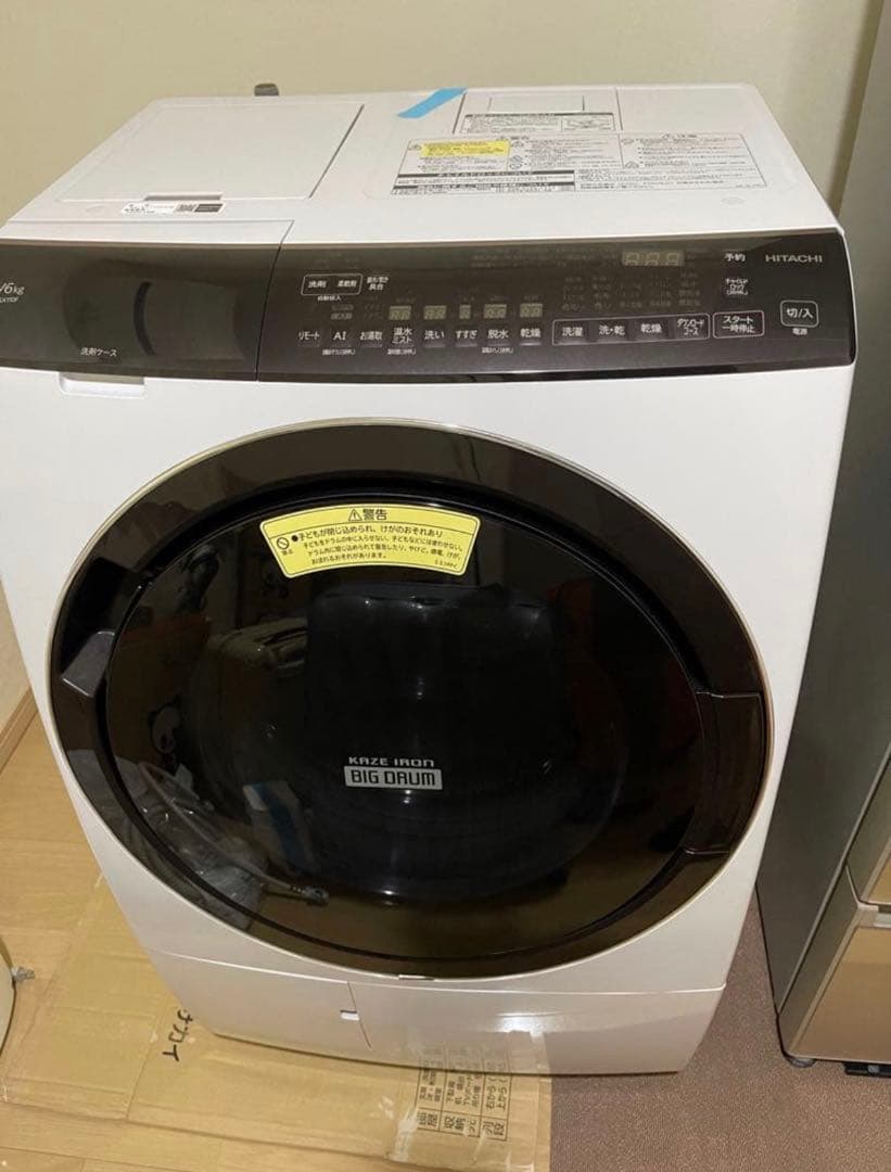 日立ビックドラム式洗濯機11/6kg
