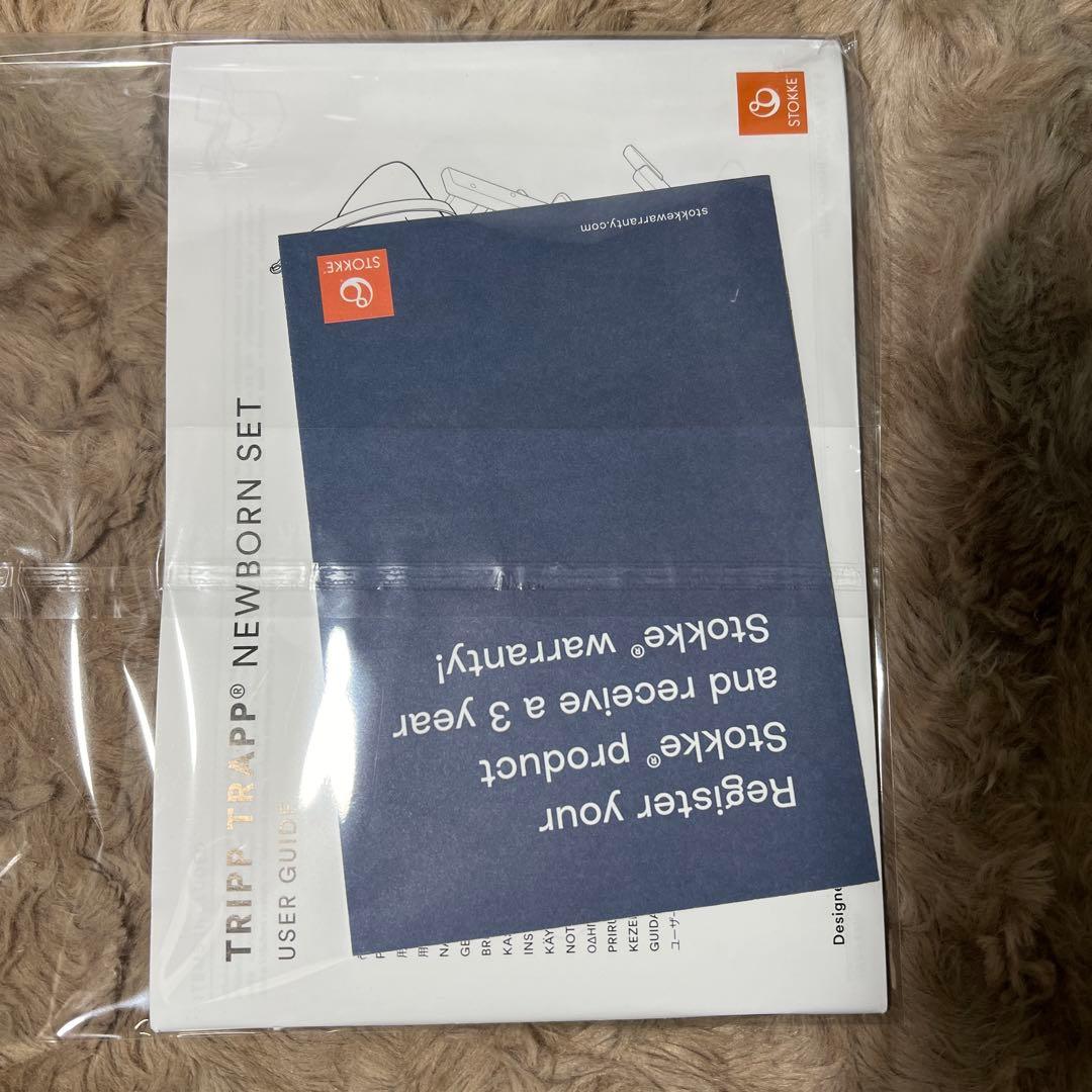 Stokke(ストッケ)トリップトラップ ベビーチェア パッドセット　グレー