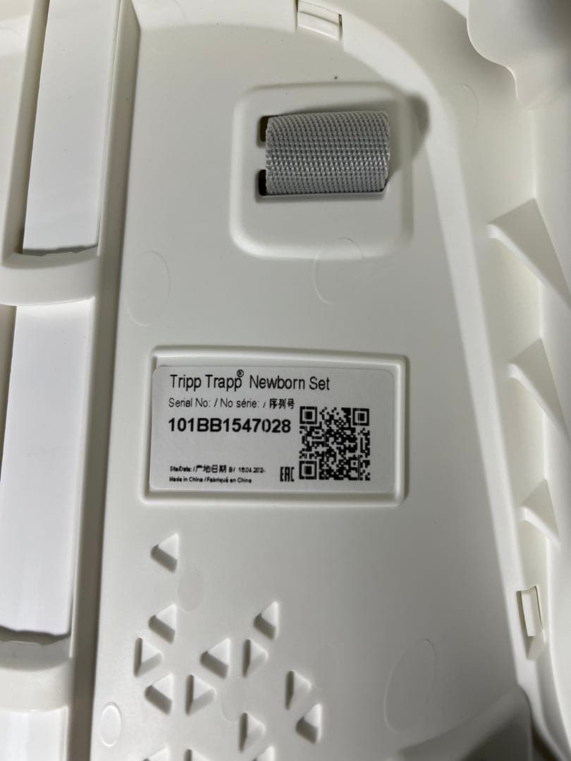 Stokke(ストッケ)トリップトラップ ベビーチェア パッドセット　グレー