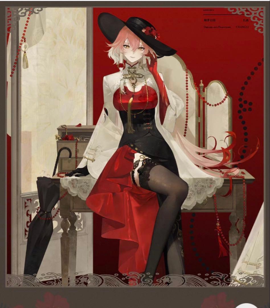 即日発送 鳴潮 コスプレ 長離 綺夢幻影 靴付き