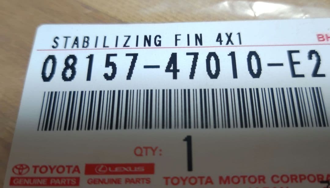 エアロスタビライジングフィン プリウスα スティールブロンドメタリック 流用