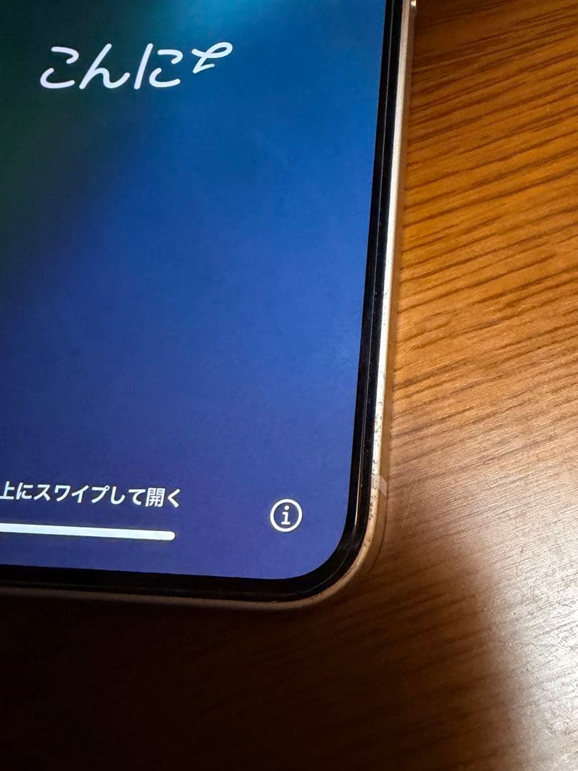 iPhone13mini 512GB スマートフォン本体 85%バッテリー残量