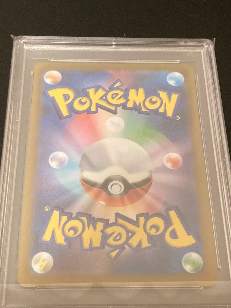 【PSA10】ポケモンカードゲーム ハピナスV SR SA 079/070