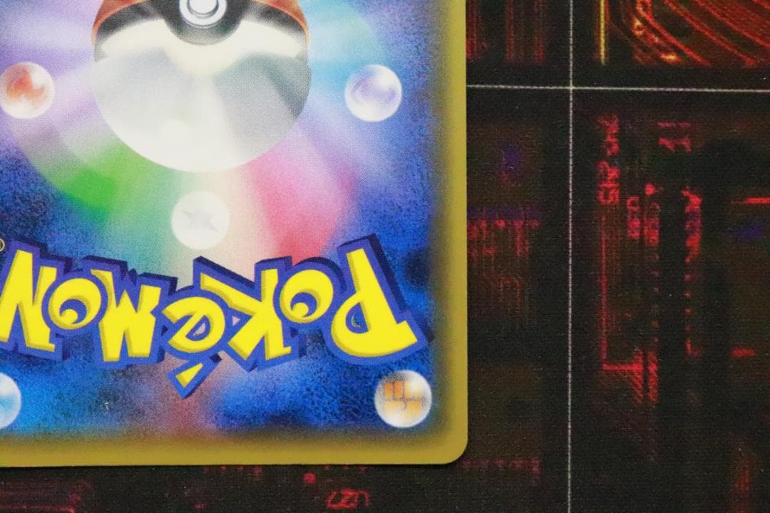 ポケモンレンジャー 058/054 SR 1ED 45-MY0925-04C