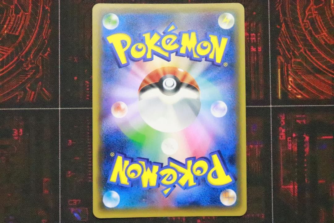 ポケモンレンジャー 058/054 SR 1ED 45-MY0925-04C