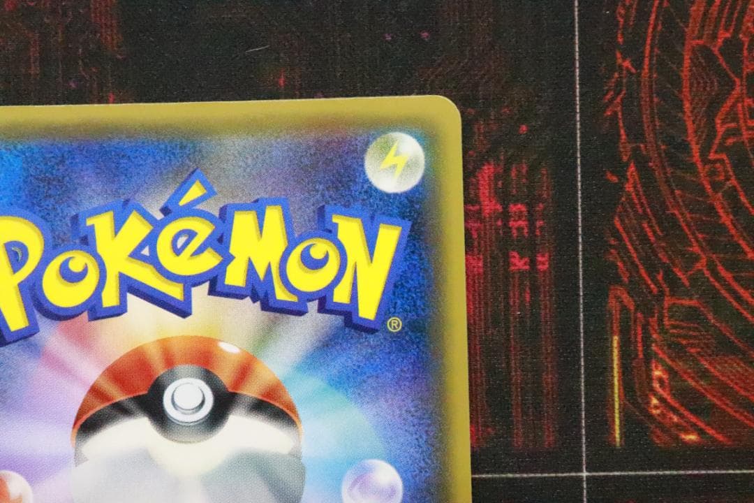 ポケモンレンジャー 058/054 SR 1ED 45-MY0925-04C