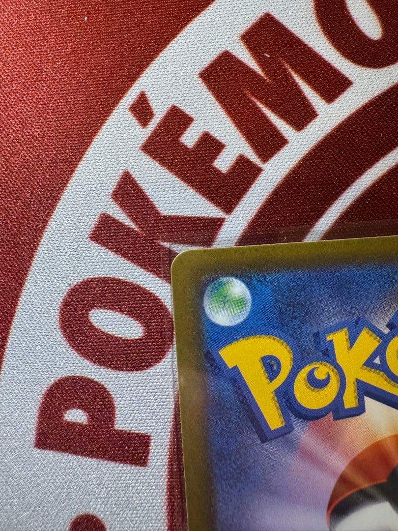 メガリザードンX EX MA 2枚セット