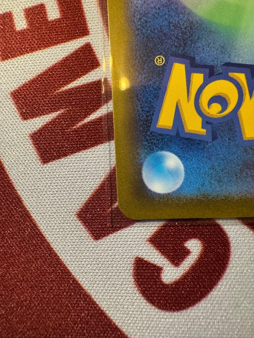 メガリザードンX EX MA 2枚セット