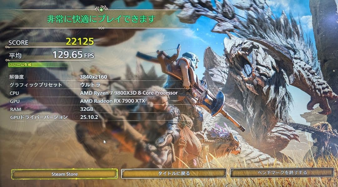 グラフィックボード・グラボ・ビデオカード Radeon RX 7900 XTXPhantom Gaming 24GB OC