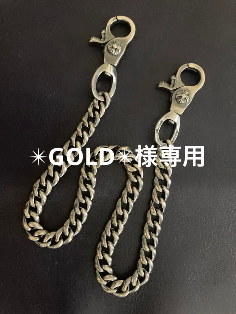 ✴︎GOLD✴︎ ウォレットチェーンダブルクリップ
