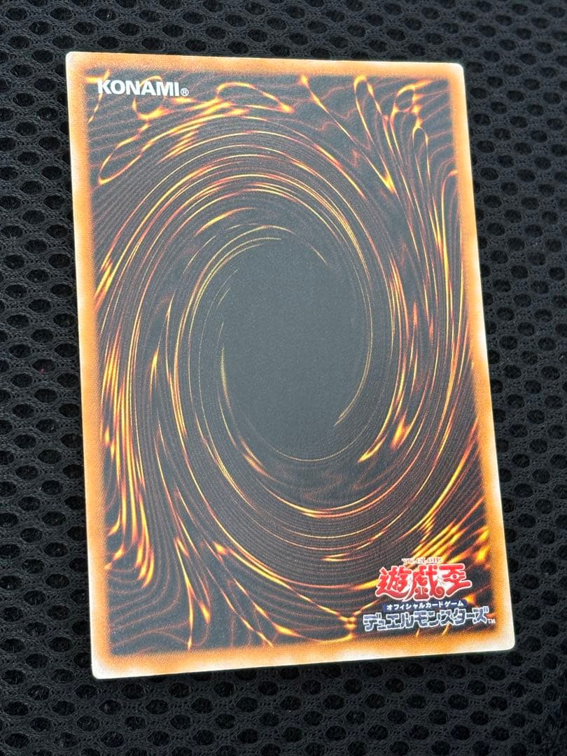 準美品　ブラック・マジシャン　レリーフ　アルティメット　遊戯王