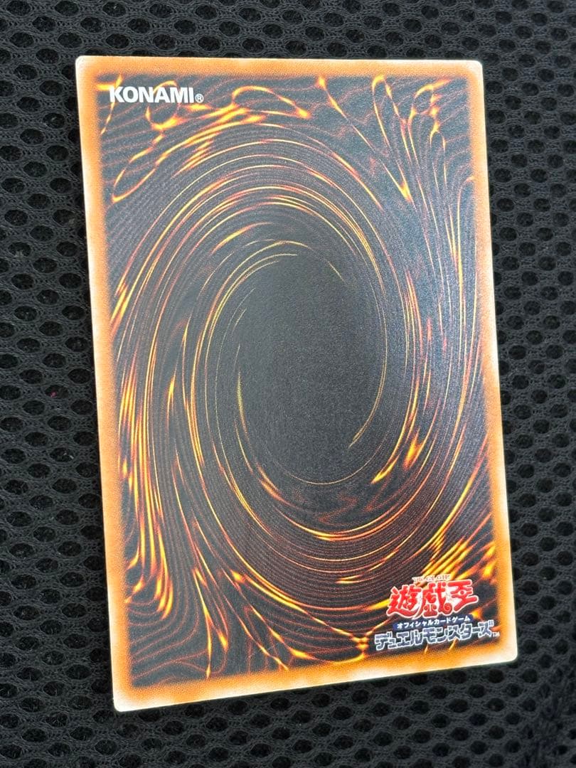 準美品　ブラック・マジシャン　レリーフ　アルティメット　遊戯王