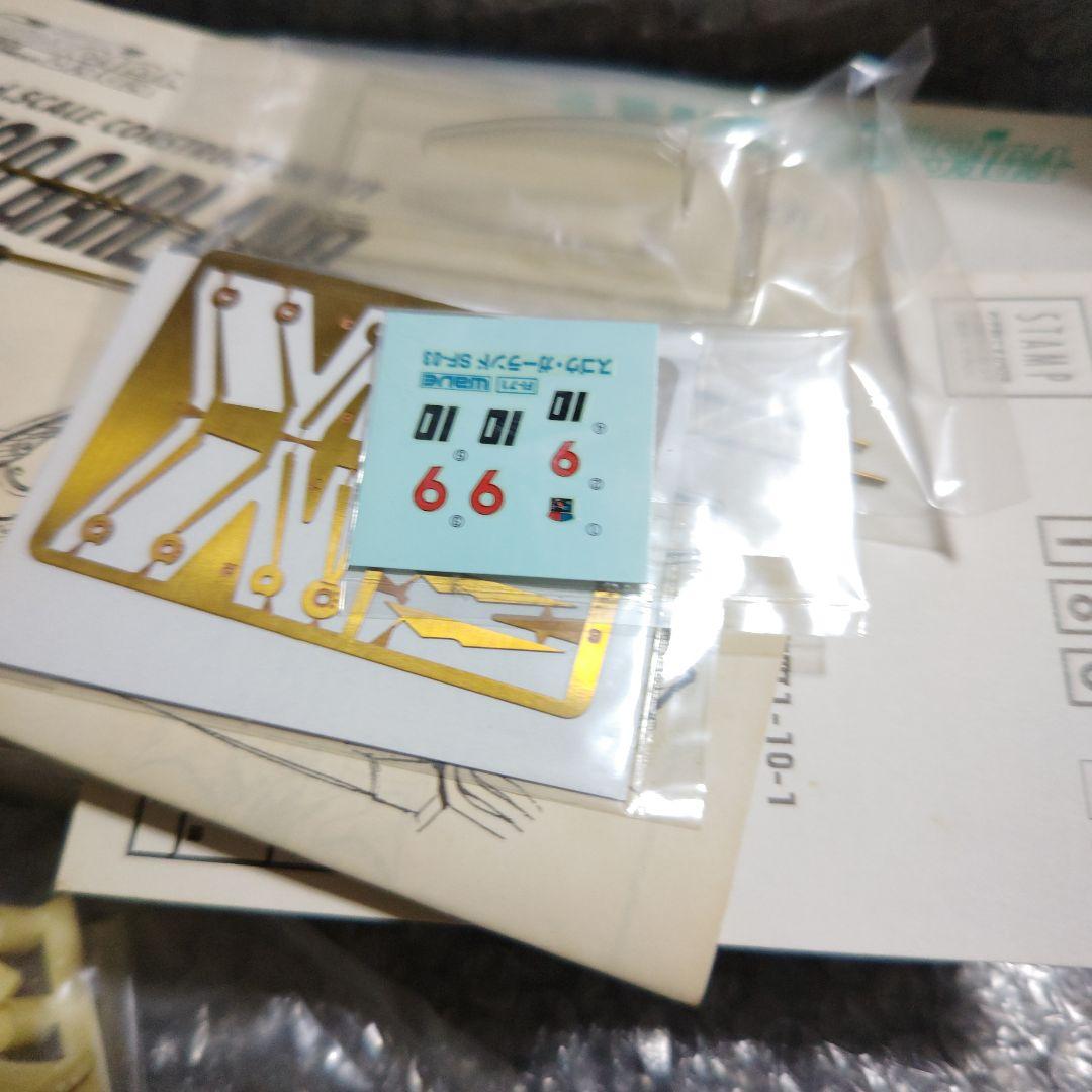 WAVE　サイバーフォーミュラ　スゴウ　ガーランド　SF-03　ガレージキット