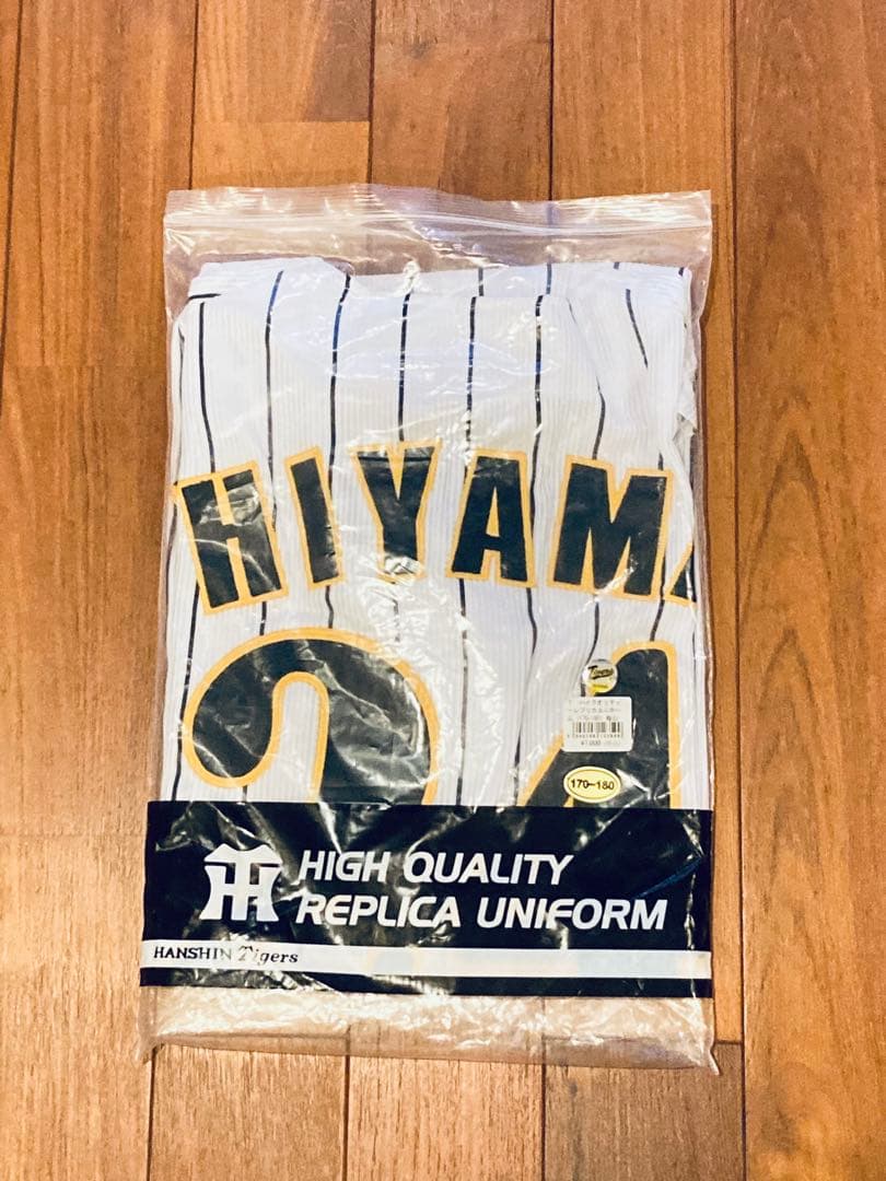 新品未使用　阪神タイガース 桧山進次郎　 ユニフォーム170〜180 桧山　刺繍