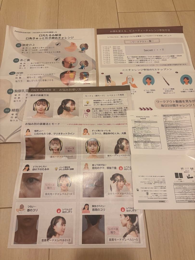 【Drecapi 】COREFIT Face PlayerⅡ