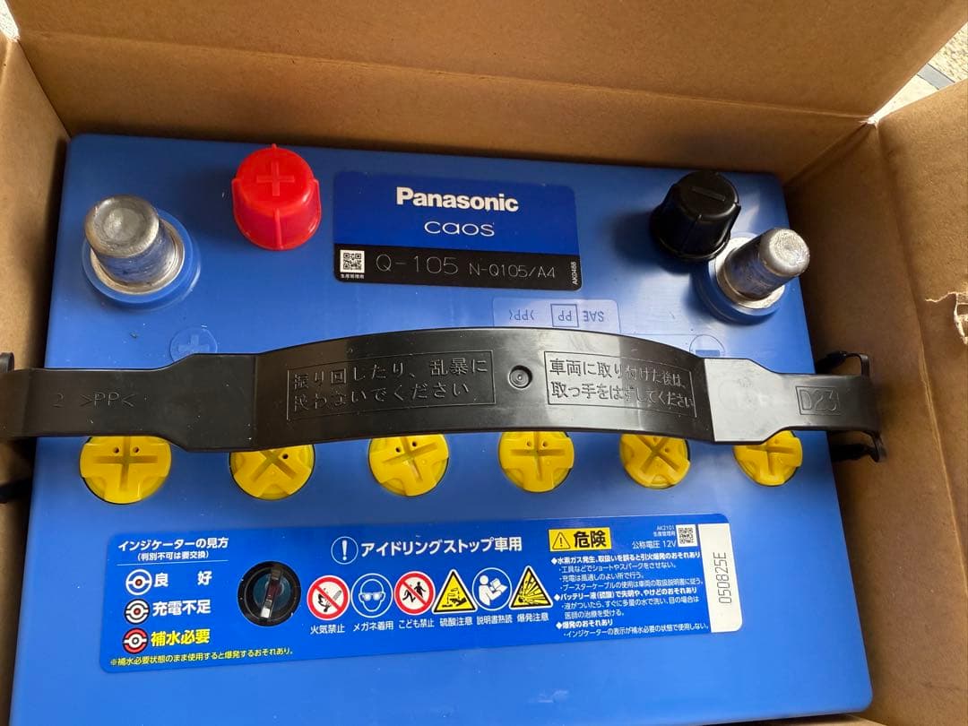 カオス N-Q105/A4 アイドリングストップ車対応バッテリー