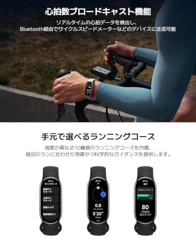 Xiaomi Smart Band 10 スマートウォッチ 1.72大 M120